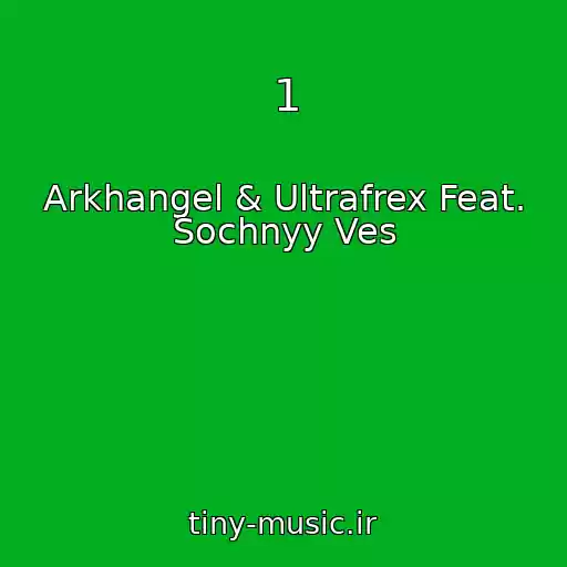 کاور آهنگ 1 از Arkhangel & Ultrafrex Feat. Sochnyy Ves