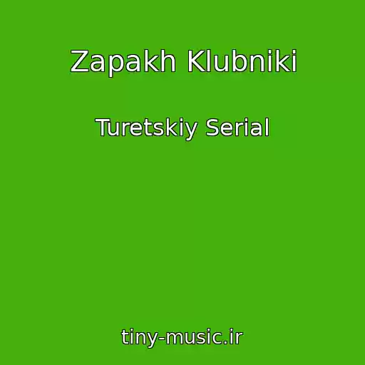 کاور آهنگ Zapakh Klubniki از Turetskiy Serial