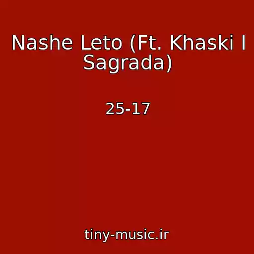 کاور آهنگ Nashe Leto (Ft. Khaski I Sagrada) از 25-17