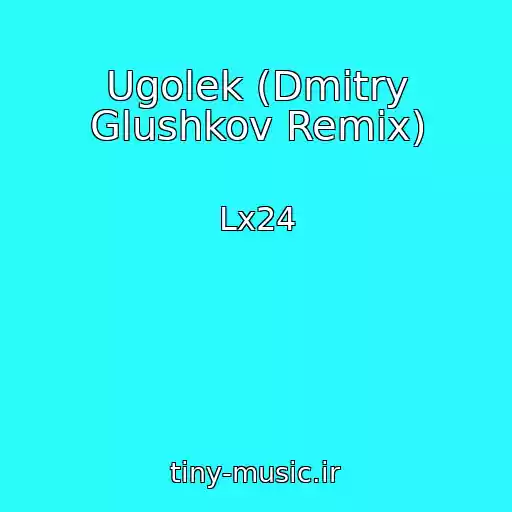 کاور آهنگ Ugolek (Dmitry Glushkov Remix) از Lx24