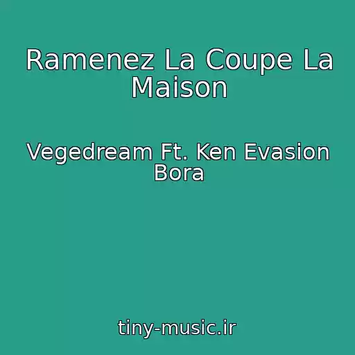 کاور آهنگ Ramenez La Coupe La Maison از Vegedream Ft. Ken Evasion Bora