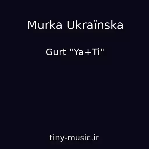 کاور آهنگ Murka Ukraїnska از Gurt "Ya+Ti"