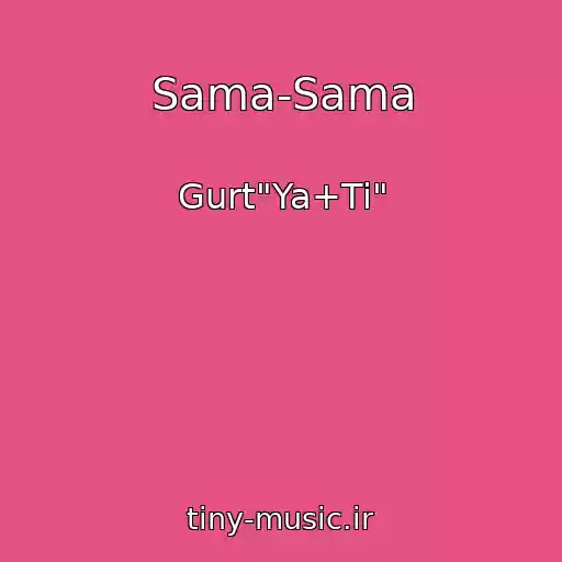 کاور آهنگ Sama-Sama از Gurt"Ya+Ti"