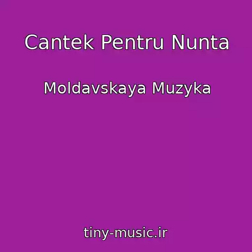 کاور آهنگ Cantek Pentru Nunta از Moldavskaya Muzyka