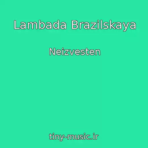 کاور آهنگ Lambada Brazilskaya از Neizvesten