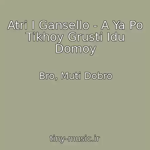 کاور آهنگ Atri I Gansello - A Ya Po Tikhoy Grusti Idu Domoy از Bro, Muti Dobro
