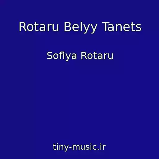 کاور آهنگ Rotaru Belyy Tanets از Sofiya Rotaru