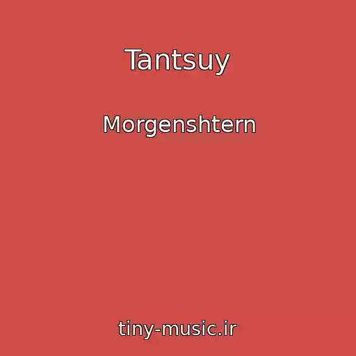 کاور آهنگ Tantsuy از Morgenshtern