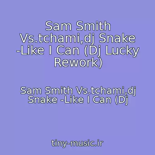 کاور آهنگ Sam Smith Vs.tchami,dj Snake -Like I Can (Dj Lucky Rework) از Sam Smith Vs.tchami,dj Snake -Like I Can (Dj