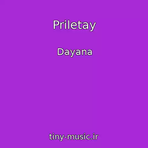 کاور آهنگ Priletay از Dayana