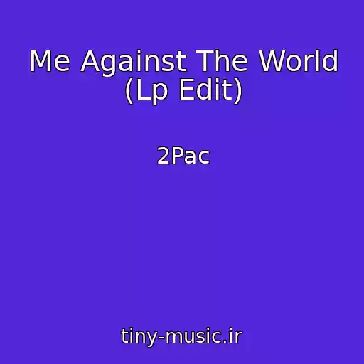 کاور آهنگ Me Against The World (Lp Edit) از 2Pac