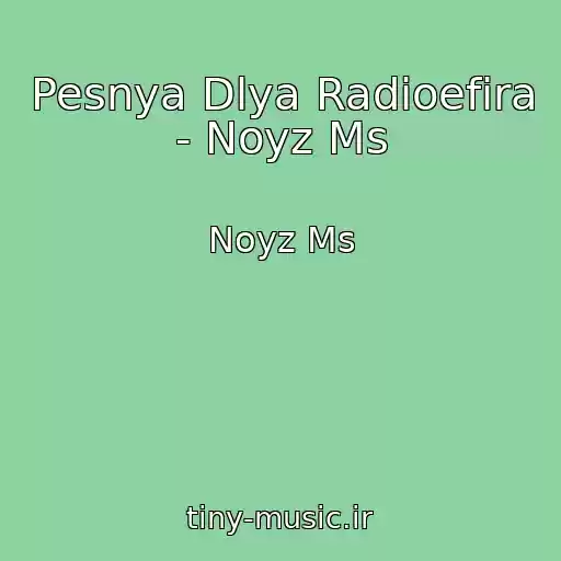 کاور آهنگ Pesnya Dlya Radioefira - Noyz Ms از Noyz Ms