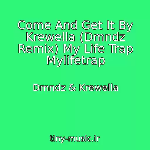 کاور آهنگ Come And Get It By Krewella (Dmndz Remix) My Life Trap Mylifetrap از Dmndz & Krewella