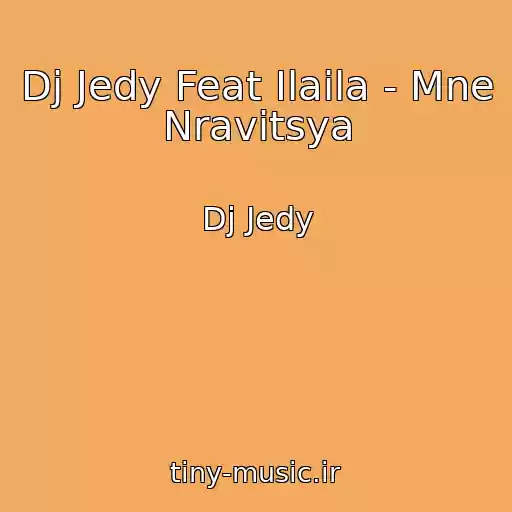 کاور آهنگ Dj Jedy Feat Ilaila - Mne Nravitsya از Dj Jedy