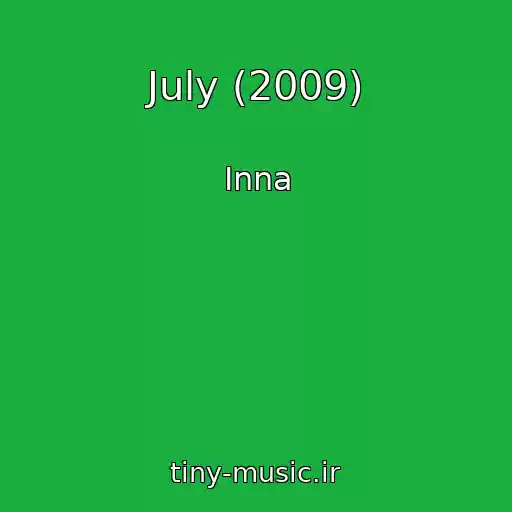کاور آهنگ July (2009) از Inna