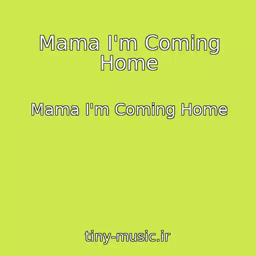 کاور آهنگ Mama I'm Coming Home از Mama I'm Coming Home