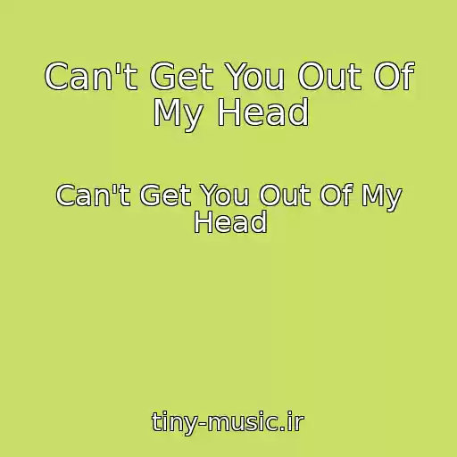کاور آهنگ Can't Get You Out Of My Head از Can't Get You Out Of My Head