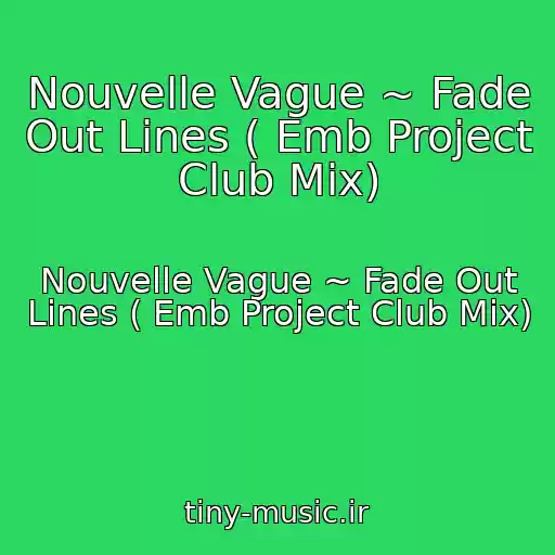 کاور آهنگ Nouvelle Vague ~ Fade Out Lines ( Emb Project Club Mix) از Nouvelle Vague ~ Fade Out Lines ( Emb Project Club Mix)