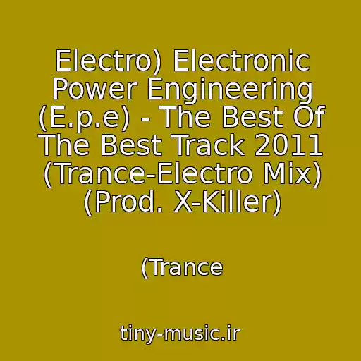 کاور آهنگ Electro) Electronic Power Engineering (E.p.e) - The Best Of The Best Track 2011 (Trance-Electro Mix) (Prod. X-Killer) از (Trance