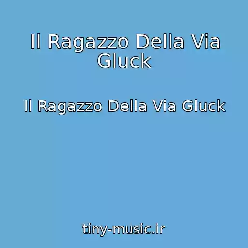 کاور آهنگ Il Ragazzo Della Via Gluck از Il Ragazzo Della Via Gluck