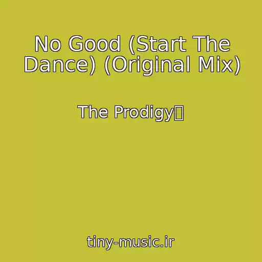 کاور آهنگ No Good (Start The Dance) (Original Mix) از The Prodigy怀