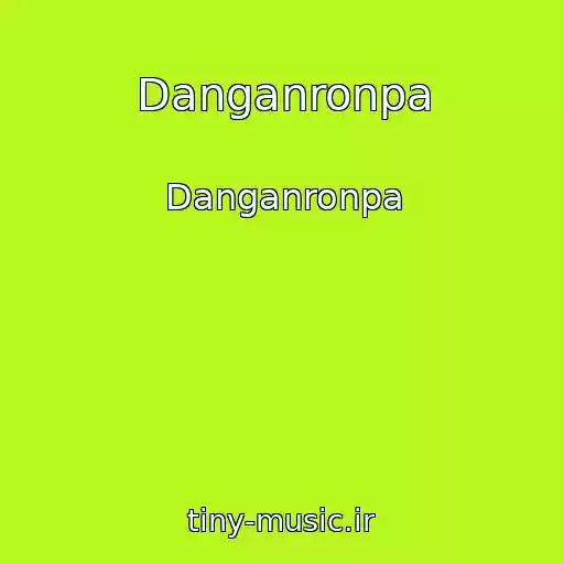 کاور آهنگ Danganronpa از Danganronpa
