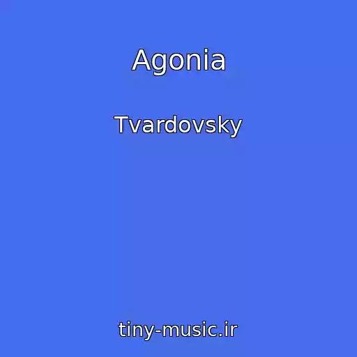 کاور آهنگ Agonia از Tvardovsky