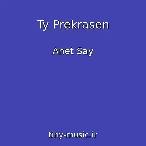 کاور آهنگ Ty Prekrasen از Anet Say
