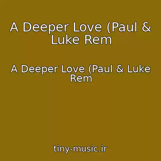کاور آهنگ A Deeper Love (Paul & Luke Rem از A Deeper Love (Paul & Luke Rem