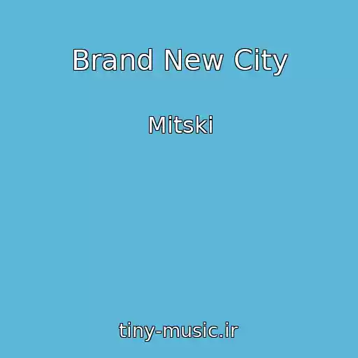 کاور آهنگ Brand New City از Mitski