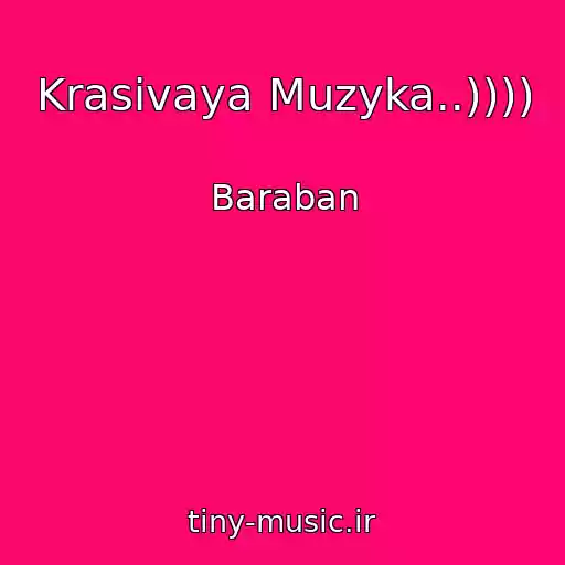 کاور آهنگ Krasivaya Muzyka..)))) از Baraban