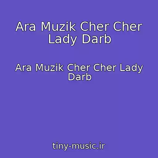 کاور آهنگ Ara Muzik Cher Cher Lady Darb از Ara Muzik Cher Cher Lady Darb