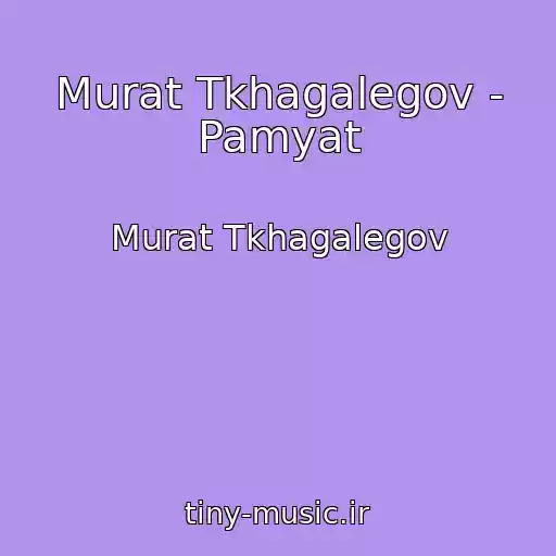 کاور آهنگ Murat Tkhagalegov - Pamyat از Murat Tkhagalegov