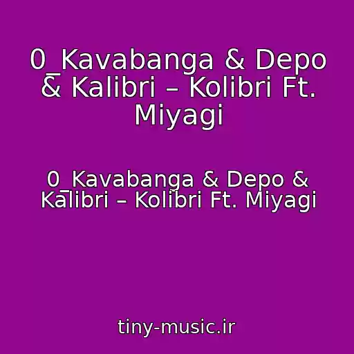 کاور آهنگ 0_Kavabanga & Depo & Kalibri – Kolibri Ft. Miyagi از 0_Kavabanga & Depo & Kalibri – Kolibri Ft. Miyagi