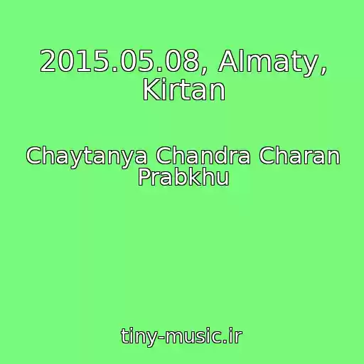 کاور آهنگ 2015.05.08, Almaty, Kirtan از Chaytanya Chandra Charan Prabkhu