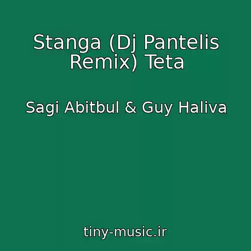 کاور آهنگ Stanga (Dj Pantelis Remix) Teta از Sagi Abitbul & Guy Haliva