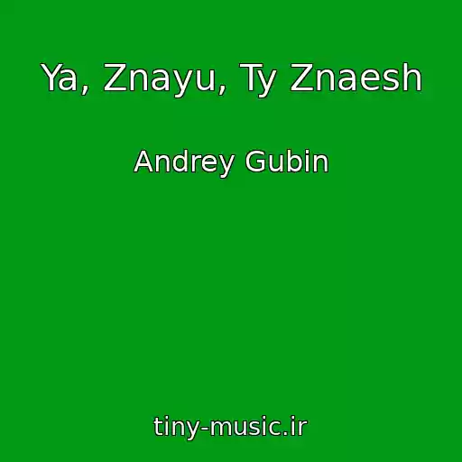 کاور آهنگ Ya, Znayu, Ty Znaesh از Andrey Gubin