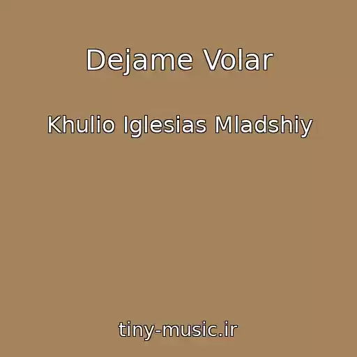 کاور آهنگ Dejame Volar از Khulio Iglesias Mladshiy