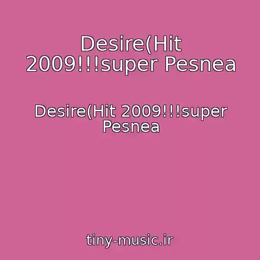 کاور آهنگ Desire(Hit 2009!!!super Pesnea از Desire(Hit 2009!!!super Pesnea
