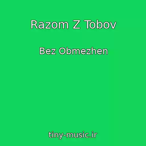 کاور آهنگ Razom Z Tobov از Bez Obmezhen