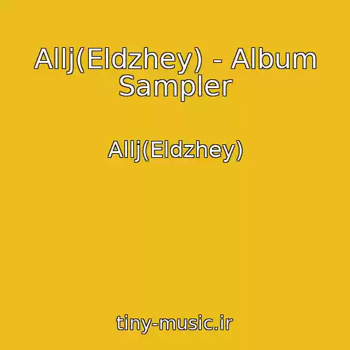 کاور آهنگ Allj(Eldzhey) - Album Sampler از Allj(Eldzhey)