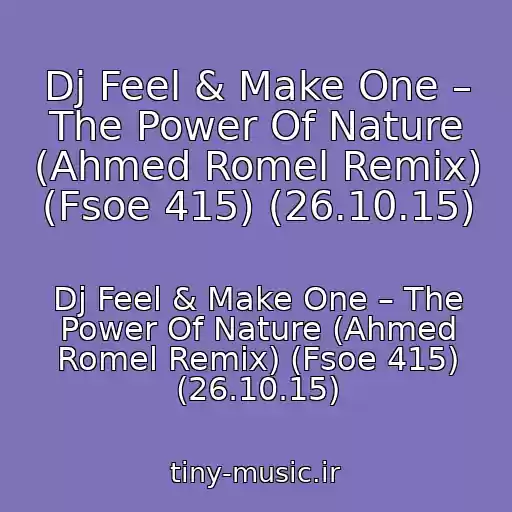 کاور آهنگ Dj Feel & Make One – The Power Of Nature (Ahmed Romel Remix) (Fsoe 415) (26.10.15) از Dj Feel & Make One – The Power Of Nature (Ahmed Romel Remix) (Fsoe 415) (26.10.15)