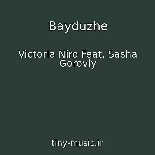 کاور آهنگ Bayduzhe از Victoria Niro Feat. Sasha Goroviy
