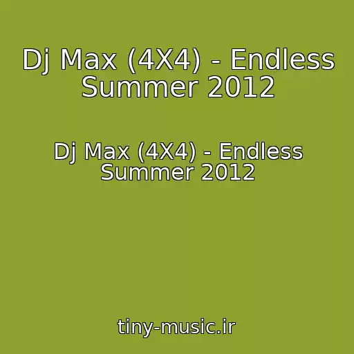 کاور آهنگ Dj Max (4X4) - Endless Summer 2012 از Dj Max (4X4) - Endless Summer 2012