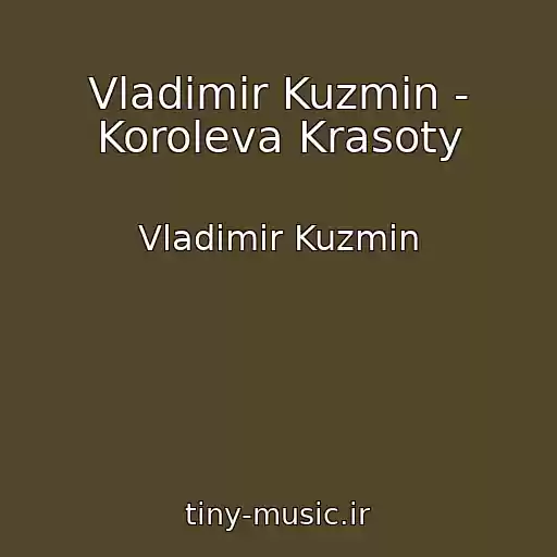 کاور آهنگ Vladimir Kuzmin - Koroleva Krasoty از Vladimir Kuzmin