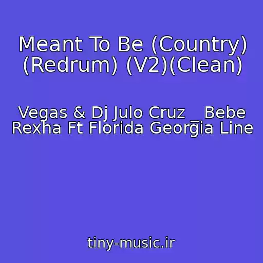کاور آهنگ Meant To Be (Country) (Redrum) (V2)(Clean) از Vegas & Dj Julo Cruz _ Bebe Rexha Ft Florida Georgia Line