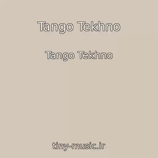کاور آهنگ Tango Tekhno از Tango Tekhno