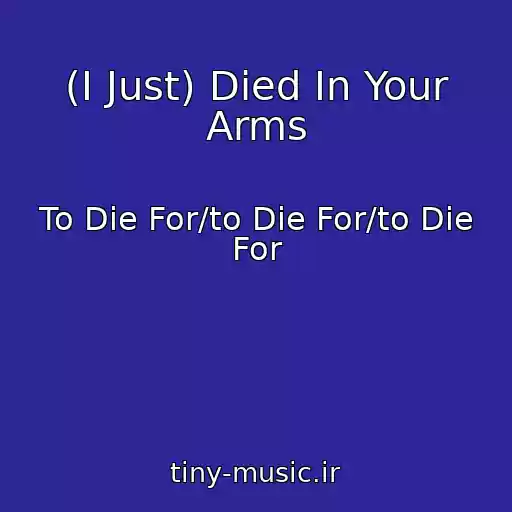 کاور آهنگ (I Just) Died In Your Arms از To Die For/to Die For/to Die For