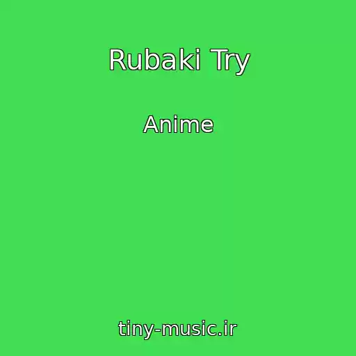 کاور آهنگ Rubaki Try از Anime