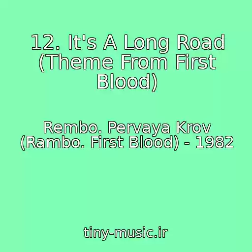 کاور آهنگ 12. It's A Long Road (Theme From First Blood) از Rembo. Pervaya Krov (Rambo. First Blood) - 1982